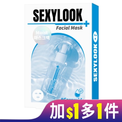 SEXYLOOK SEXYLOOK 玻尿酸保濕鎖水面膜(5入/盒)