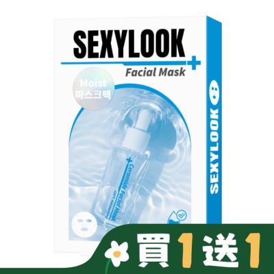 SEXYLOOK SEXYLOOK 玻尿酸保濕鎖水面膜(5入/盒)