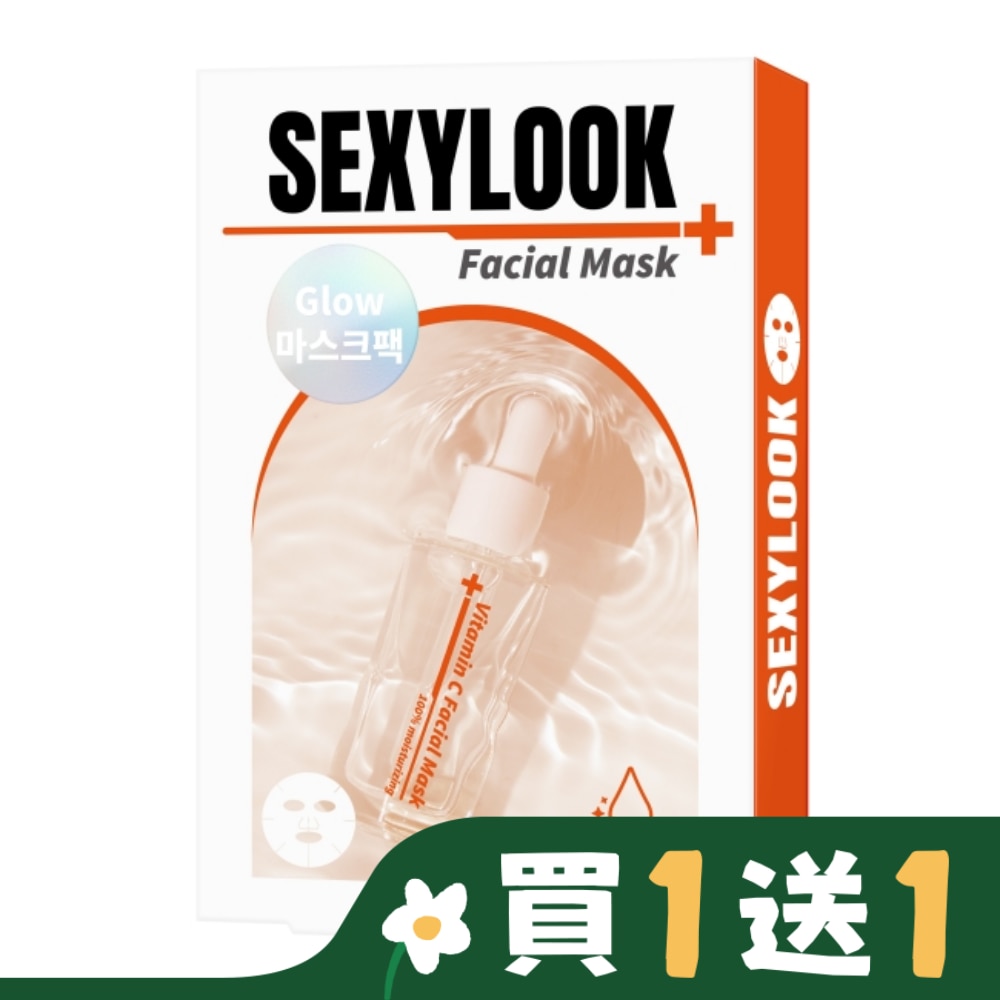 SEXYLOOK 玻尿酸保濕嫩白面膜(5入/盒)