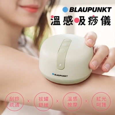 BLAUPUNKT BLAUPUNKTBPB-C03DC藍寶隨身溫感吸痧儀