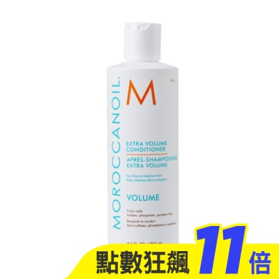 MOROCCANOIL 【MOROCCANOIL】優油輕盈豐量護髮劑250ml 公司貨