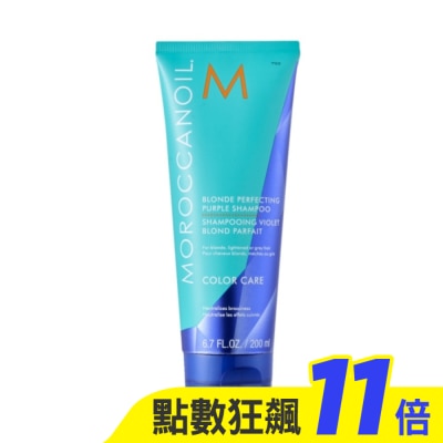MOROCCANOIL 【MOROCCANOIL】優油矯色洗髮露200ml 公司貨 (有效期限2025.11