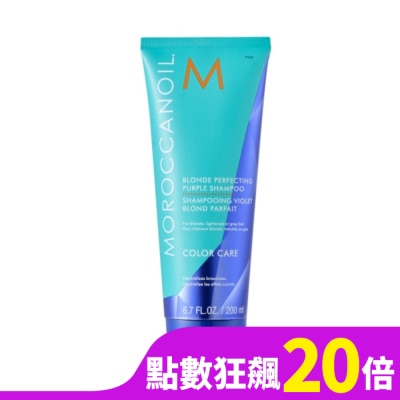 MOROCCANOIL 【MOROCCANOIL】優油矯色洗髮露200ml 公司貨 (有效期限2025.11