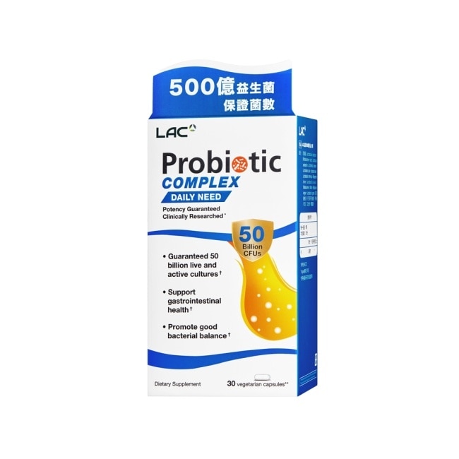 【LAC利維喜】益菌群50B膠囊食品30顆(500億益生菌/乳酸菌/益菌生/果寡糖)