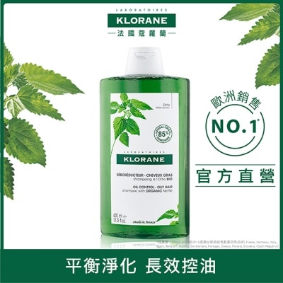 KLORANE蔻蘿蘭 蔻蘿蘭控油洗髮精 400ml