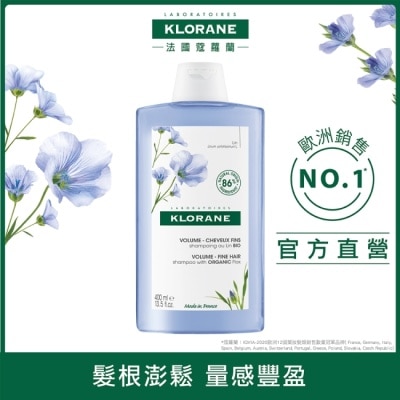 KLORANE蔻蘿蘭 蔻蘿蘭豐盈澎鬆洗髮精400ml