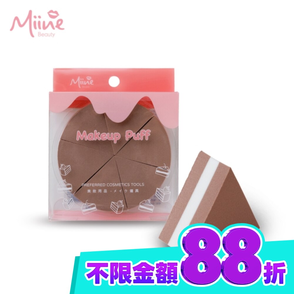 Miine 造型三角粉撲 提拉米蘇 image