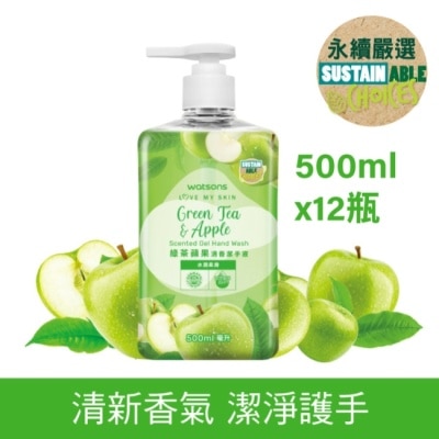 WATSONS 屈臣氏綠茶蘋果清香潔手液500ml-12瓶/箱﹘箱購