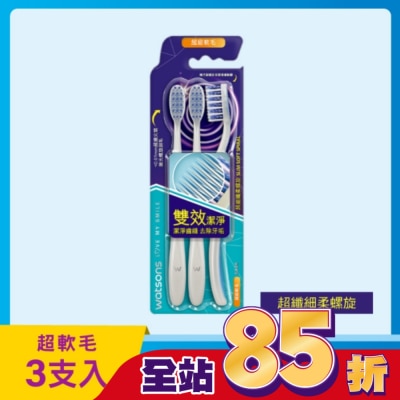 Watsons 屈臣氏 屈臣氏超細纖柔螺旋牙刷3入(超軟毛)
