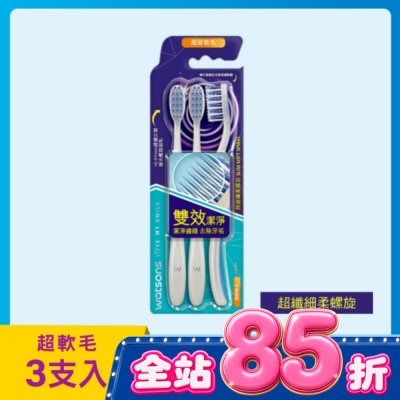 Watsons 屈臣氏 - 屈臣氏超細纖柔螺旋牙刷3入(超軟毛) image