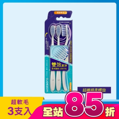 Watsons 屈臣氏 - 屈臣氏超細纖柔螺旋牙刷3入(超軟毛)