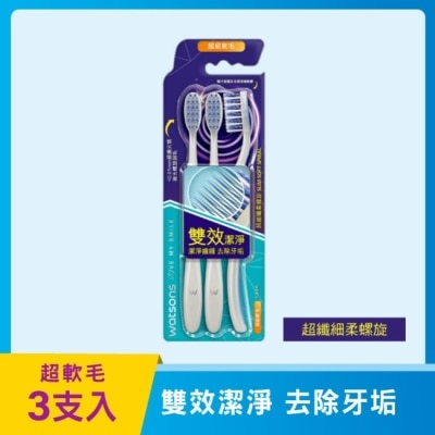 Watsons 屈臣氏 - 屈臣氏超細纖柔螺旋牙刷3入(超軟毛) image