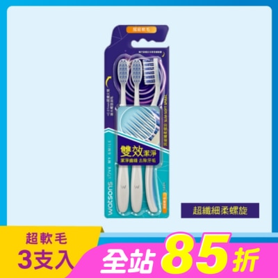 Watsons 屈臣氏 - 屈臣氏超細纖柔螺旋牙刷3入(超軟毛)