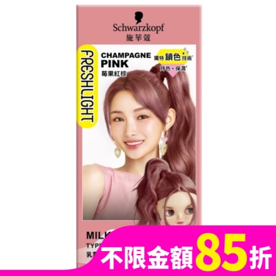 FRESHLIGHT 施華蔻FRESHLIGHT染髮霜 莓果紅棕