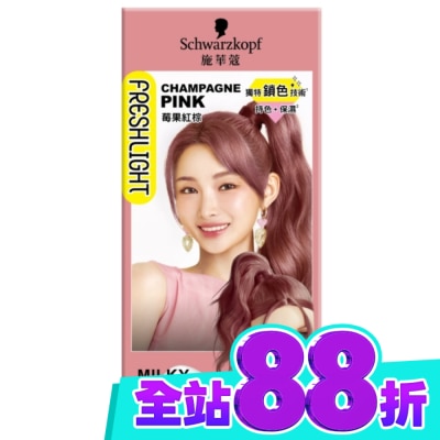 富麗絲 Freshlight 施華蔻FRESHLIGHT染髮霜 莓果紅棕 image