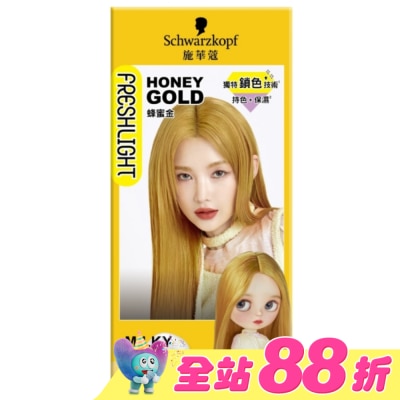 富麗絲 Freshlight - 施華蔻FRESHLIGHT染髮霜 蜂蜜金