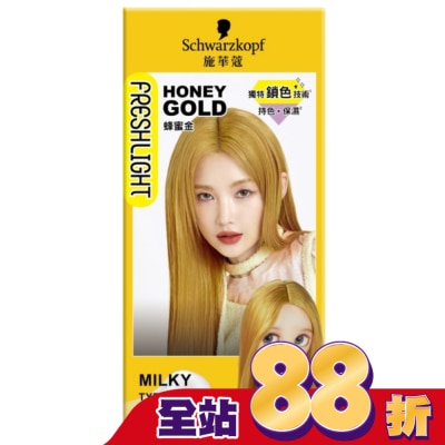 富麗絲 Freshlight - 施華蔻FRESHLIGHT染髮霜 蜂蜜金