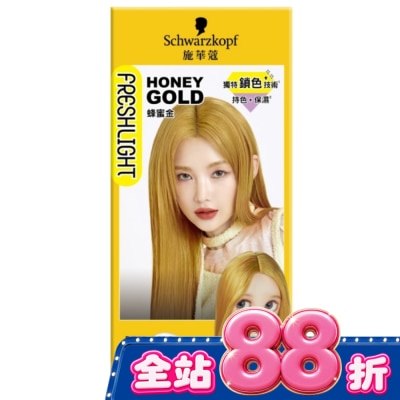 富麗絲 Freshlight - 施華蔻FRESHLIGHT染髮霜 蜂蜜金 image