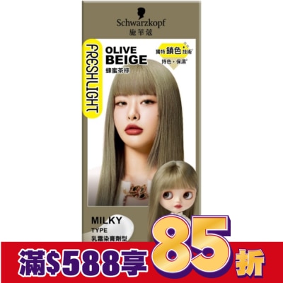 富麗絲 Freshlight 施華蔻FRESHLIGHT染髮霜 蜂蜜茶棕