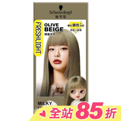 富麗絲 Freshlight 施華蔻FRESHLIGHT染髮霜 蜂蜜茶棕