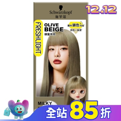 富麗絲 Freshlight 施華蔻FRESHLIGHT染髮霜 蜂蜜茶棕