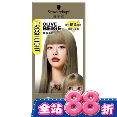 富麗絲 Freshlight - 施華蔻FRESHLIGHT染髮霜 蜂蜜茶棕 image