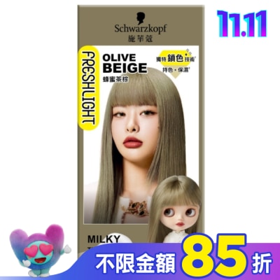 富麗絲 Freshlight 施華蔻FRESHLIGHT染髮霜 蜂蜜茶棕