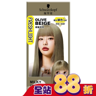 富麗絲 Freshlight - 施華蔻FRESHLIGHT染髮霜 蜂蜜茶棕