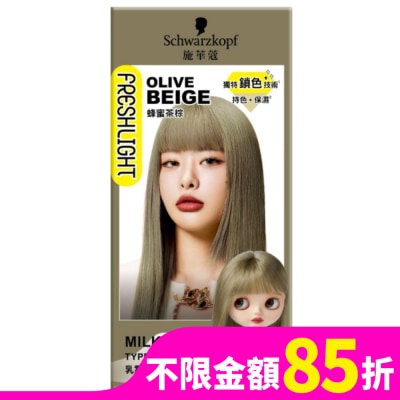 富麗絲 Freshlight 施華蔻FRESHLIGHT染髮霜 蜂蜜茶棕