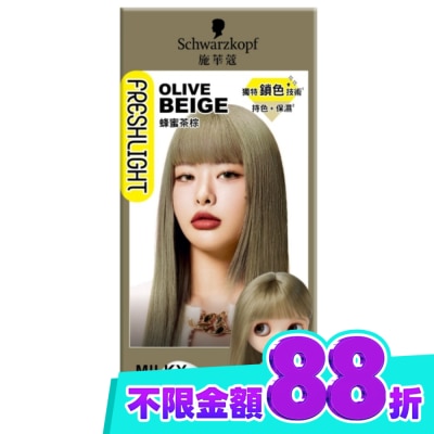 富麗絲 Freshlight 施華蔻FRESHLIGHT染髮霜 蜂蜜茶棕 image