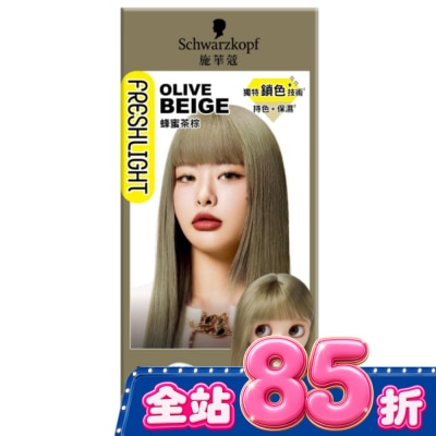富麗絲 Freshlight - 施華蔻FRESHLIGHT染髮霜 蜂蜜茶棕 image