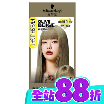 富麗絲 Freshlight 施華蔻FRESHLIGHT染髮霜 蜂蜜茶棕 image