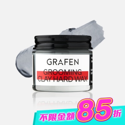 GRAFEN - 韓國GRAFEN 12hr持久絲滑型男髮蠟75ml image