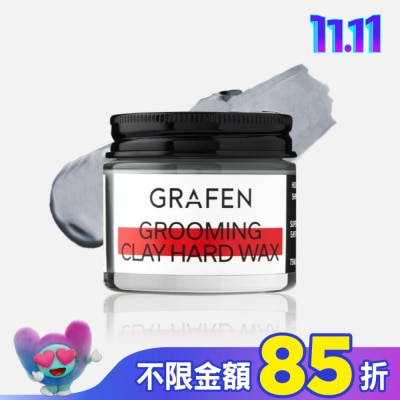 GRAFEN 韓國GRAFEN 12hr持久絲滑型男髮蠟75ml