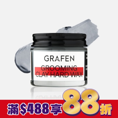 GRAFEN 韓國GRAFEN 12hr持久絲滑型男髮蠟75ml