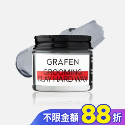 GRAFEN 韓國GRAFEN 12hr持久絲滑型男髮蠟75ml