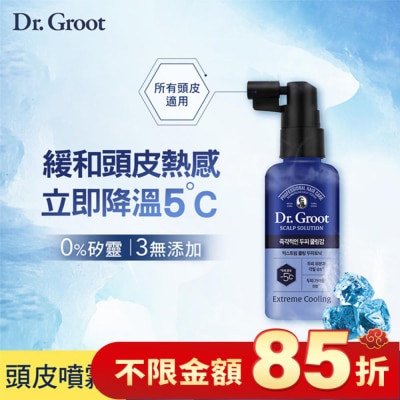 DRGROOT Dr. Groot 勁涼頭皮養護精華 80ml