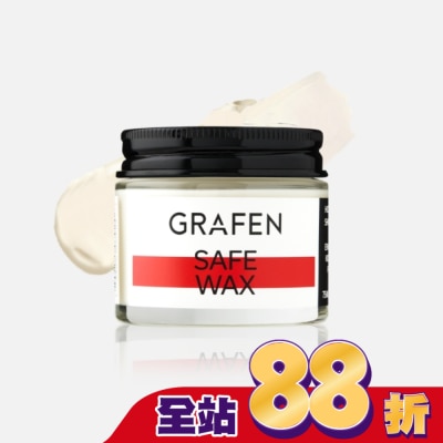 GRAFEN 韓國GRAFEN天然植物果油潤澤髮蠟75ml