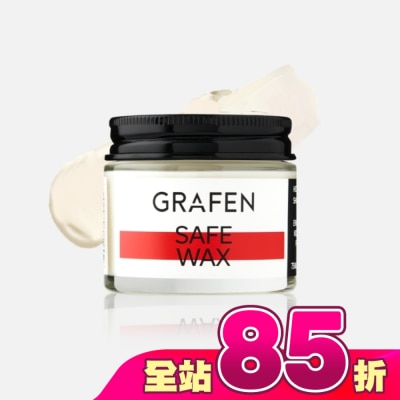 GRAFEN - 韓國GRAFEN天然植物果油潤澤髮蠟75ml