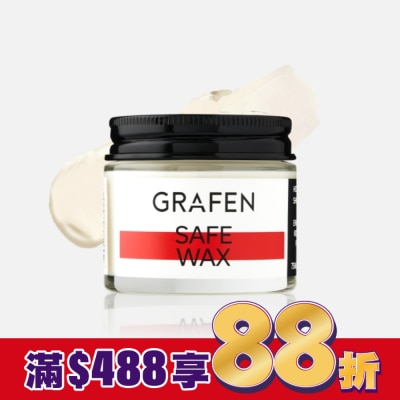 GRAFEN 韓國GRAFEN天然植物果油潤澤髮蠟75ml