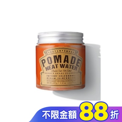 GRAFEN 韓國GRAFEN薄荷光澤強塑髮凍100g