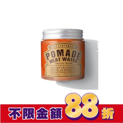 GRAFEN 韓國GRAFEN薄荷光澤強塑髮凍100g