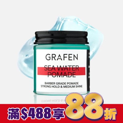 GRAFEN 韓國GRAFEN海洋清香持久髮凍100g