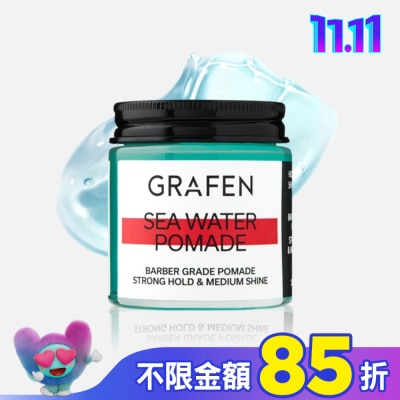 GRAFEN 韓國GRAFEN海洋清香持久髮凍100g