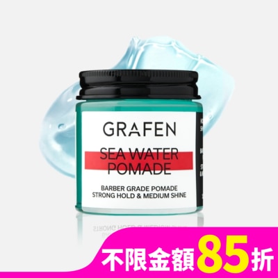GRAFEN 韓國GRAFEN海洋清香持久髮凍100g