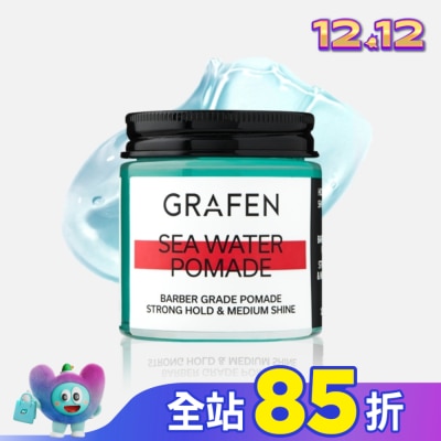 GRAFEN 韓國GRAFEN海洋清香持久髮凍100g