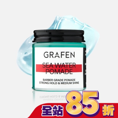 GRAFEN 韓國GRAFEN海洋清香持久髮凍100g
