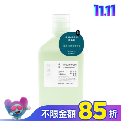 SHALLOP刷樂 刷樂植漱口-森淬400mL