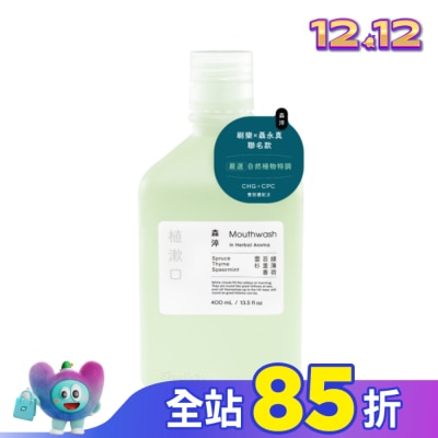 SHALLOP刷樂 刷樂植漱口-森淬400mL