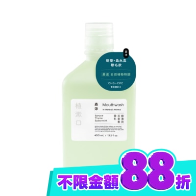 SHALLOP刷樂 刷樂植漱口 森淬400mL image